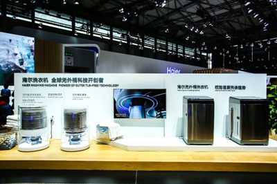 健康生活新标准 海尔以科技重塑家电，焕新健康节引领家庭焕新革命