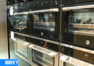 创新家电闪耀进博会 科技赋能，生活添彩